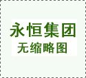 古い錫めっき新技術(shù)